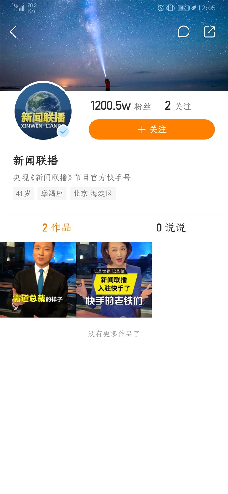 有没有快手平台上真正免费的刷赞软件可以使用