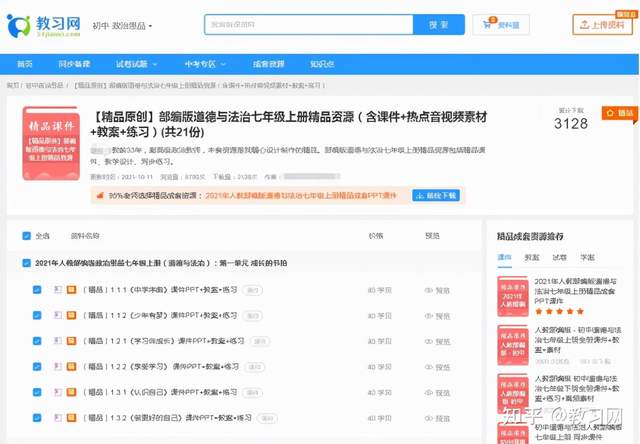 梓豪刷赞平台是真的可信吗