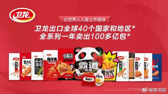 特仑苏品牌在社交媒体上刷赞的原因是什么