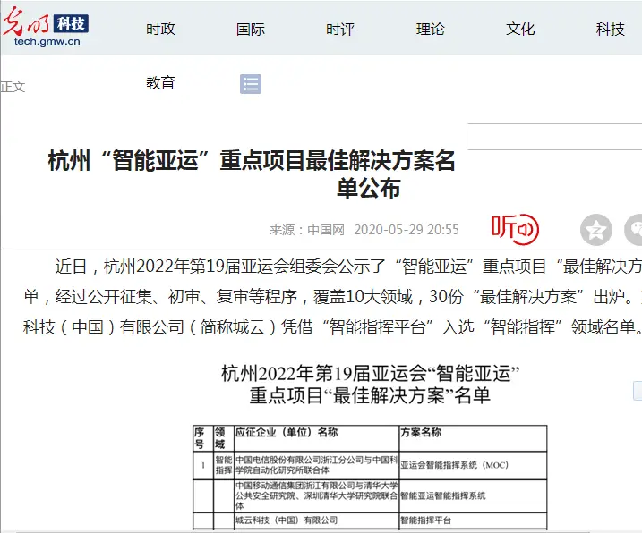 瑶瑶刷赞网是有效的网络点赞解决方案吗