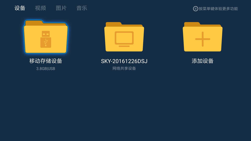 智融网络刷赞工具如何安全有效地增加你的点赞数