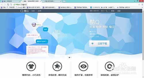 新手小白如何安全高效地进行刷赞操作