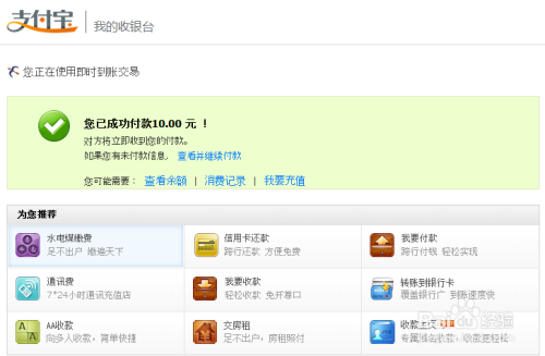怎样在平台上免费快速刷点赞可行吗