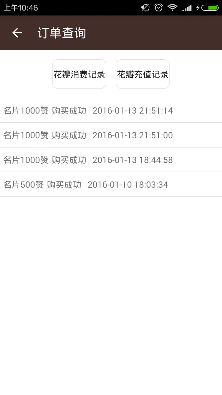 樱花刷赞精灵官方如何提升社交媒体点赞