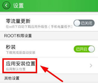 美拍助手刷赞软件怎么安装