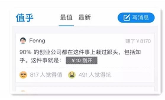 知乎刷赞团队是真实存在的吗