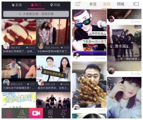 果果在快手短视频平台上刷赞的具体步骤是什么