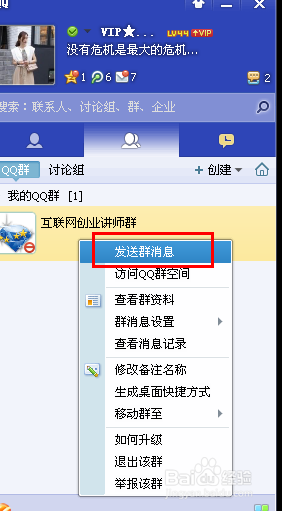 邀人进群如何刷名片赞的QQ群