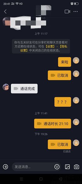 抖音刷赞功能不显示是什么原因造成的