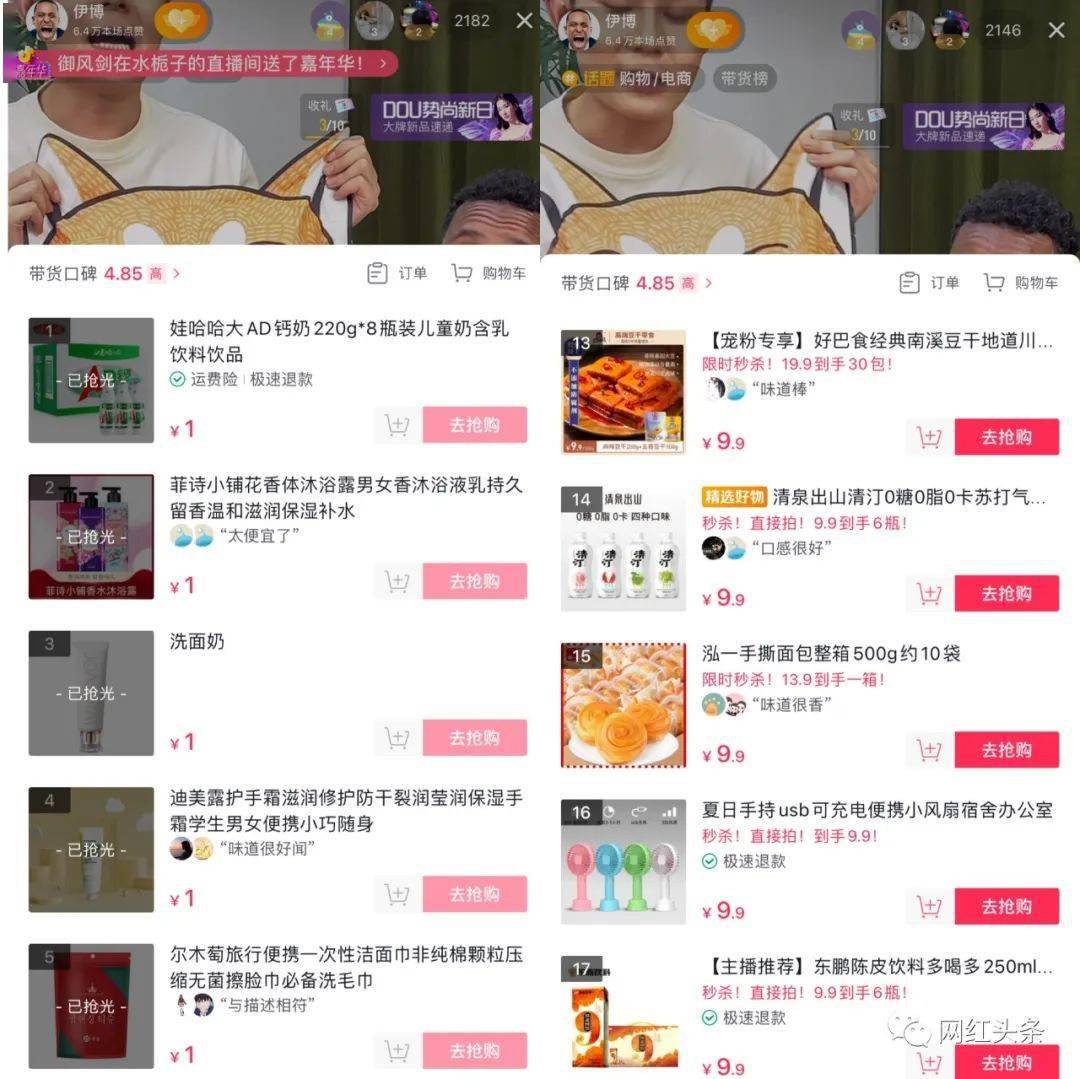 抖音最新刷赞的有效方法有哪些实用技巧