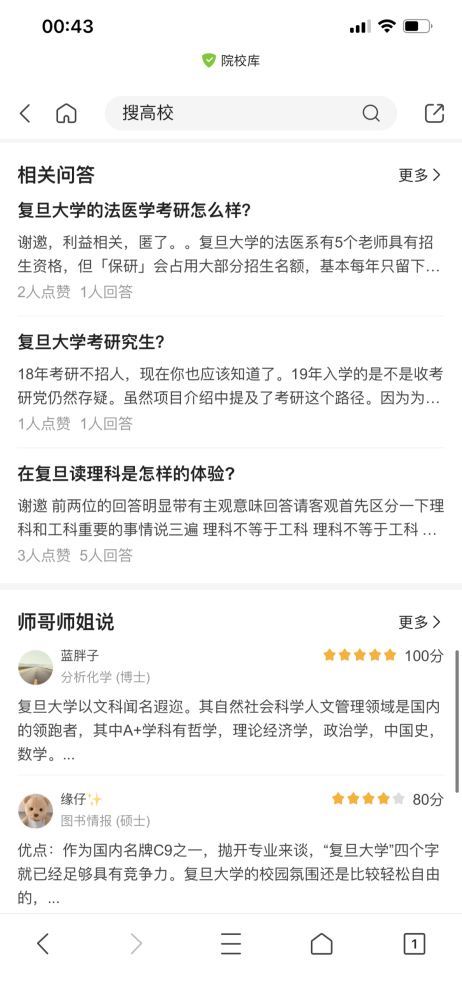 有没有提供高效QQ刷赞服务的可靠平台