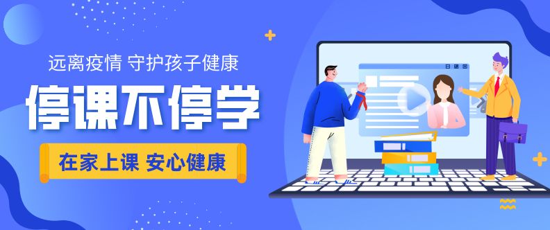 慕课刷点赞这是否提升学习动力