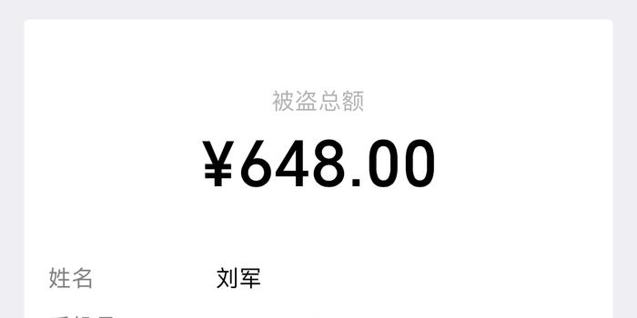 空间刷赞神器会导致账号被盗吗