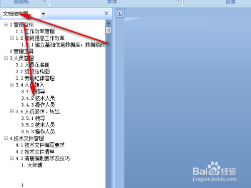 怎样在实际操作中高效刷出无限点赞的实用技巧
