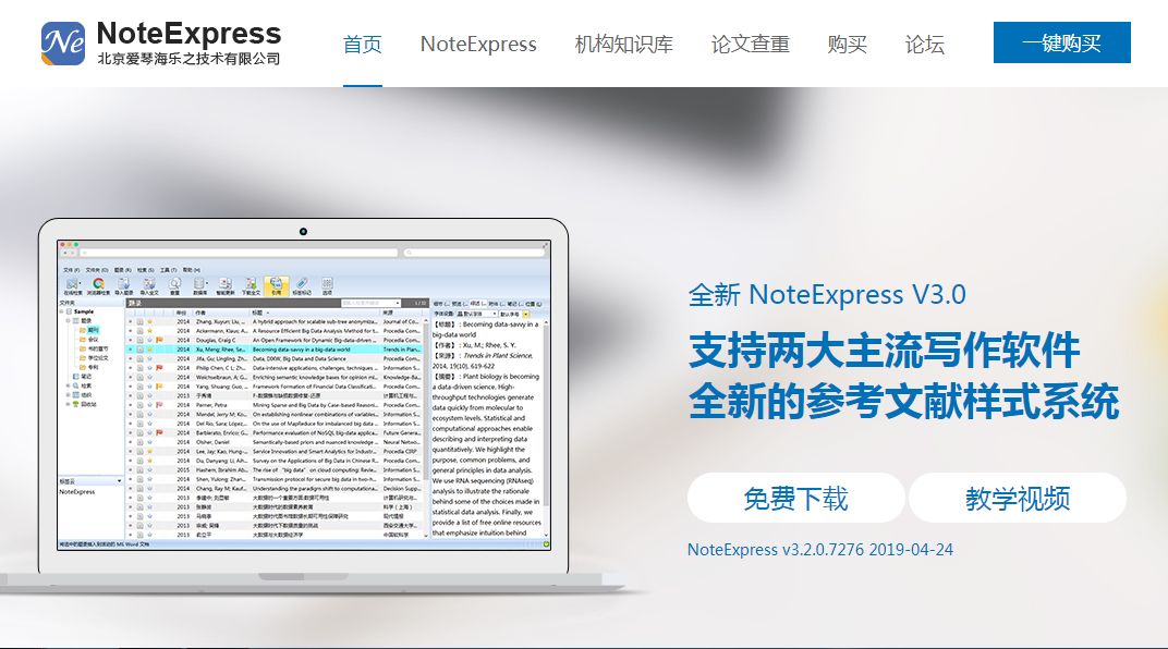 扩列资料刷赞软件的功能是什么