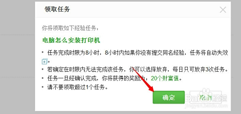 怎样才能收到更多别人主动刷的点赞