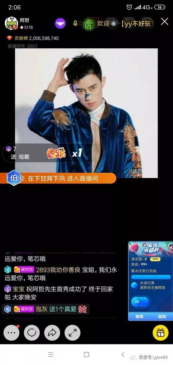 阿豪的低价刷赞服务真的全网最低吗