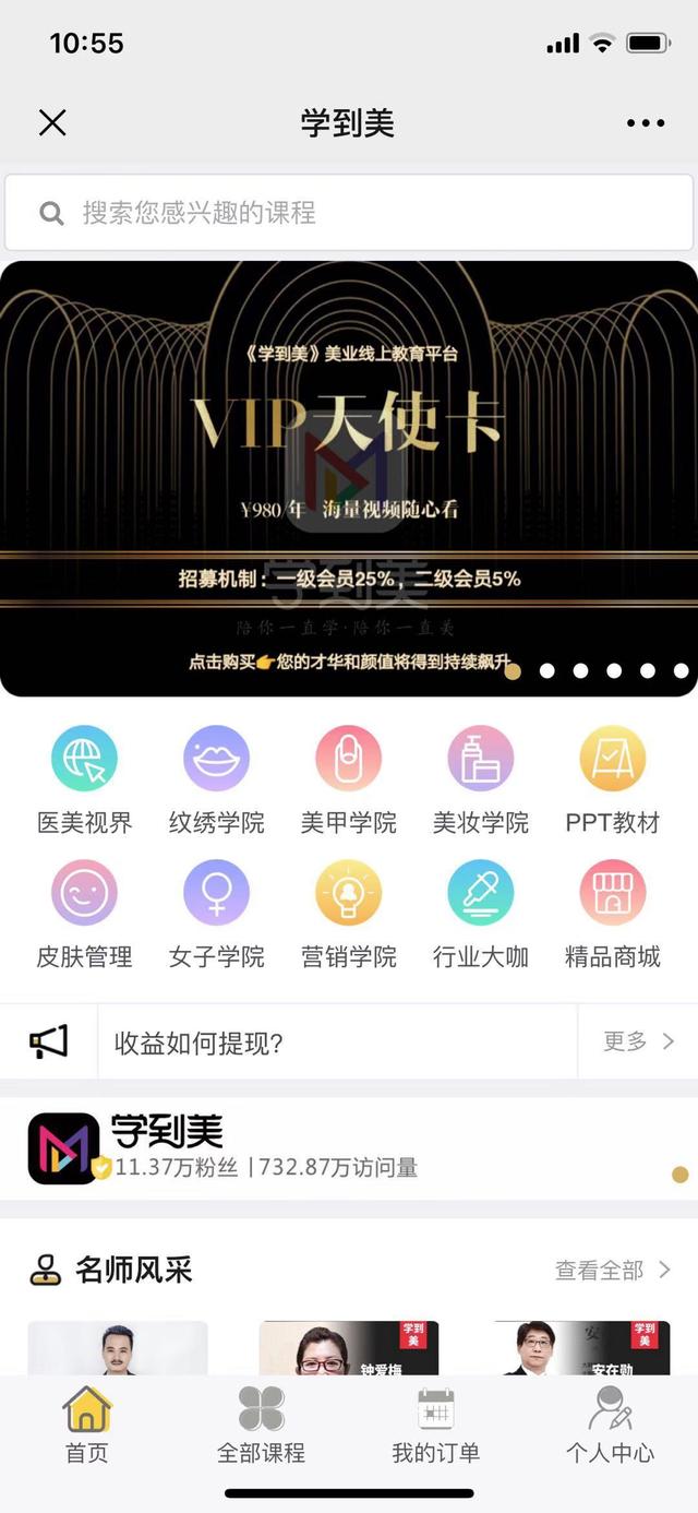 蝴蝶交际刷赞网站如何提升点赞效果
