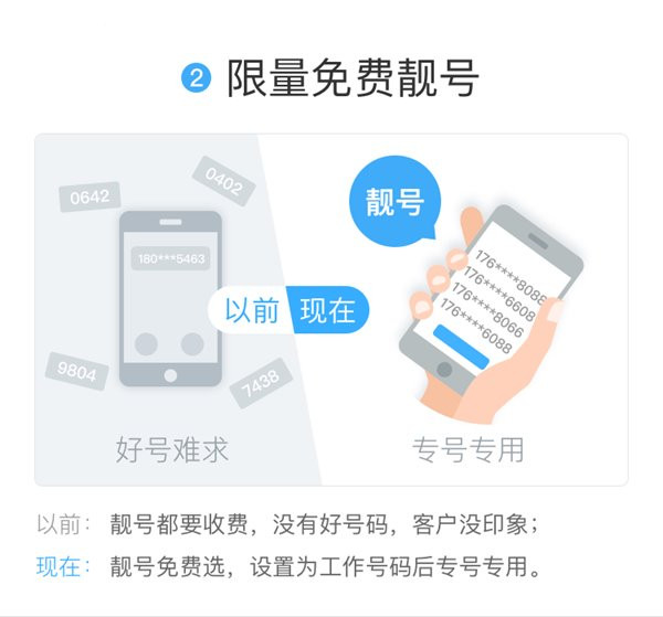 钉钉刷赞机器的使用是否真的安全可靠且值得尝试