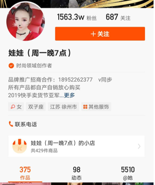 快手平台刷赞服务如何安全快速地找到提供全网最低价的渠道