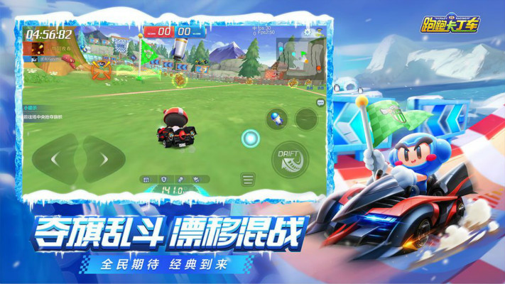 跑跑卡丁车刷赞活动怎么玩