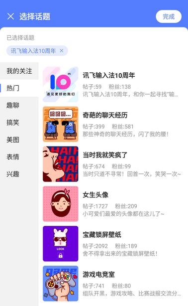 抖音视频点赞怎么刷才能有效提升用户参与度