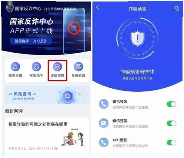 社区app永久刷赞如何实现