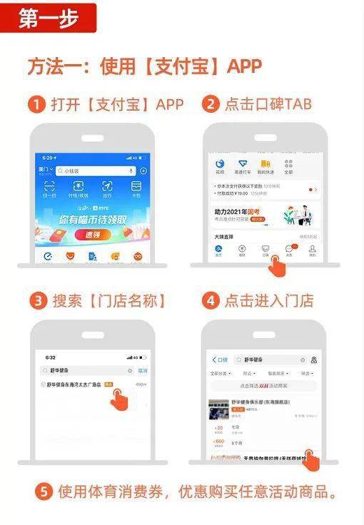 空间宝刷赞软件怎么下载