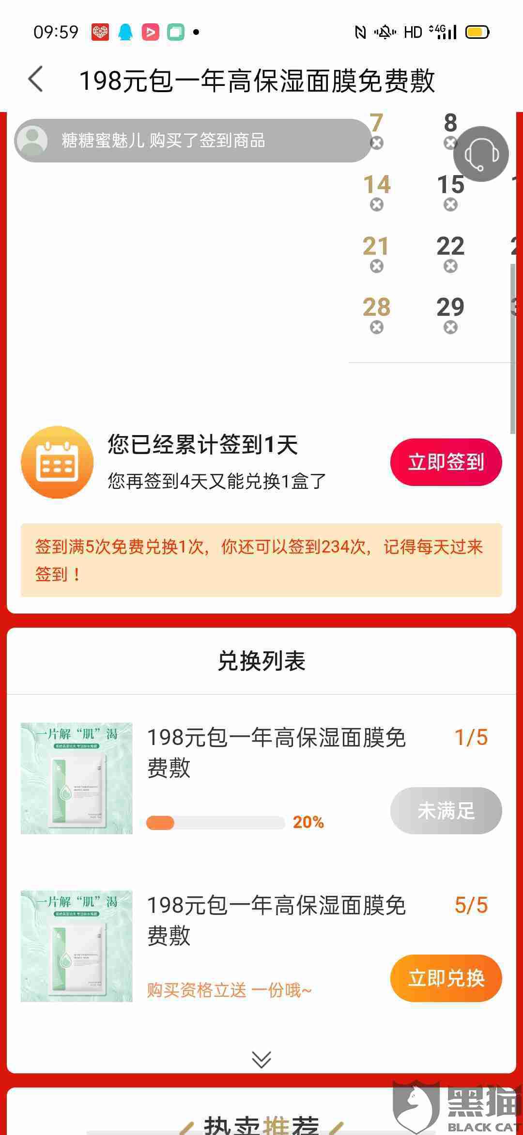 轩哥QQ刷赞软件的免费下载链接在哪里获取