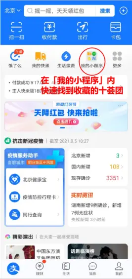 自助小商店如何进行刷赞操作以获得更多点赞