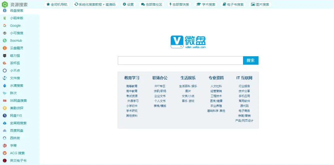 请问在哪里可以找到分享刷赞网址的可靠平台