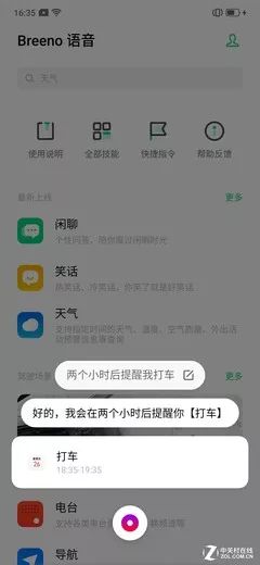 空间评论刷赞软件靠谱吗