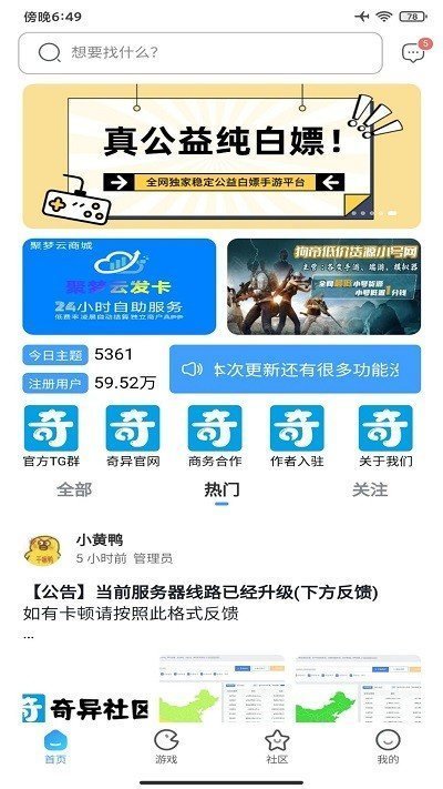 染玖刷赞宝究竟是什么神奇的点赞助手它能如何提升你的社交互动