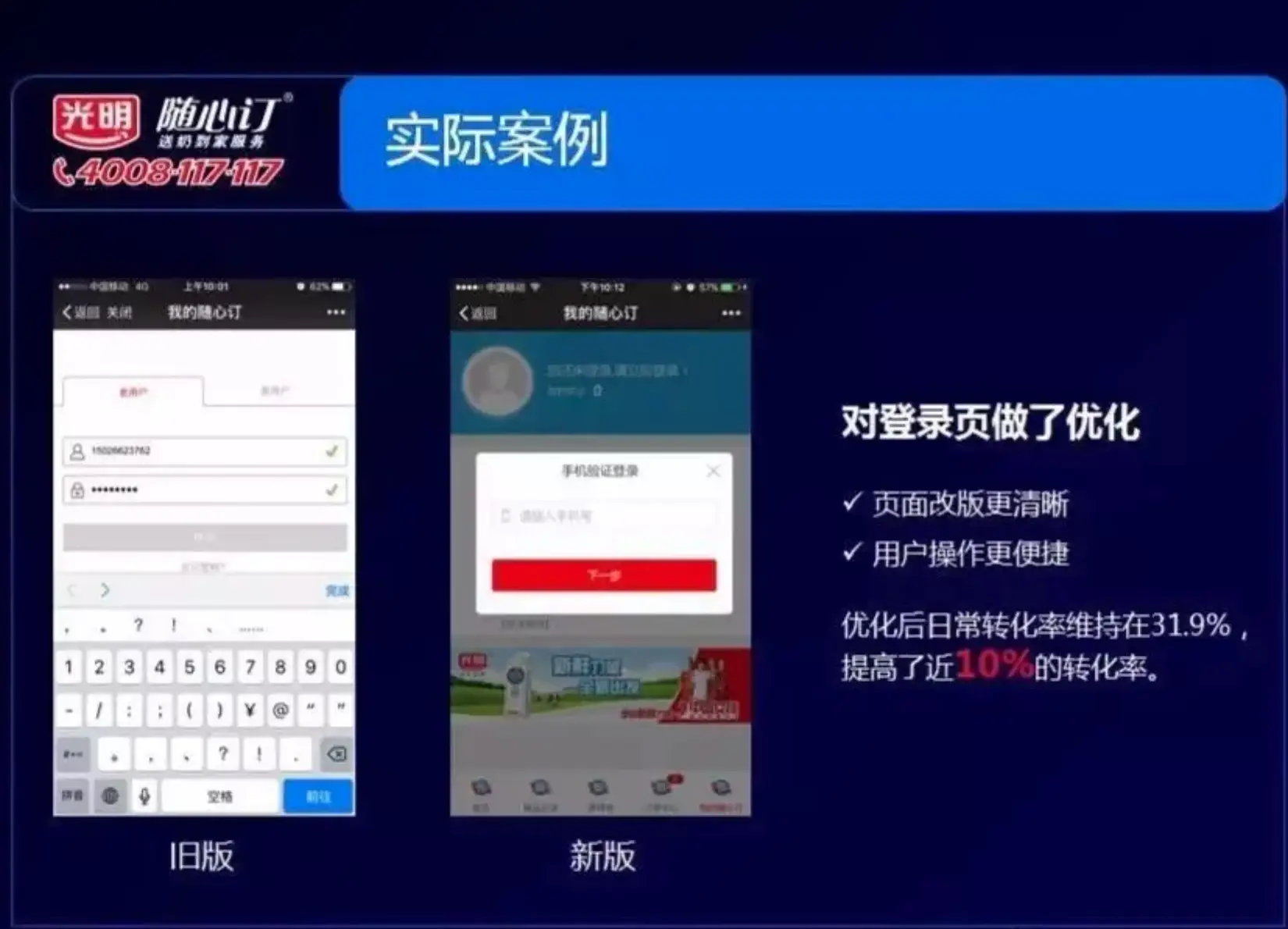 抖音平台上刷赞行为是否会导致点赞数下降