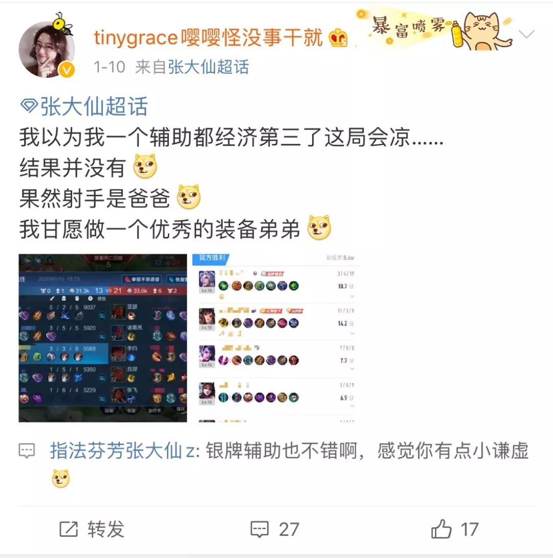 火牛刷赞的封号风险有多高