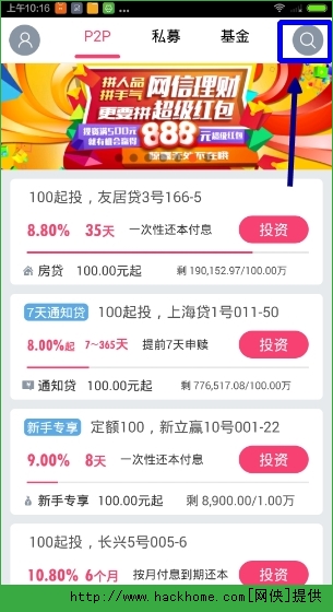 易闪网络工作室刷赞可信吗