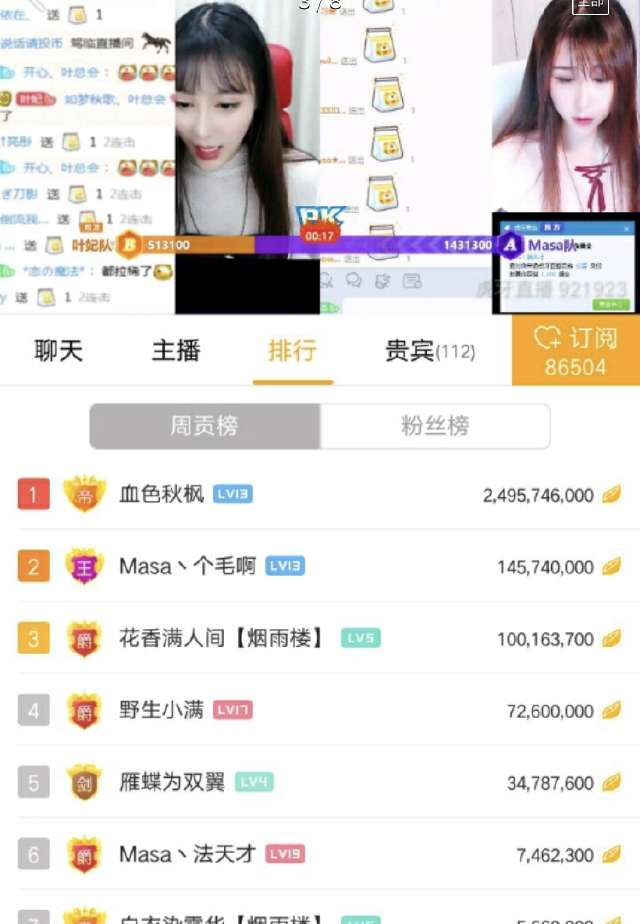 豪豪刷赞福利的完整介绍和参与方法是什么