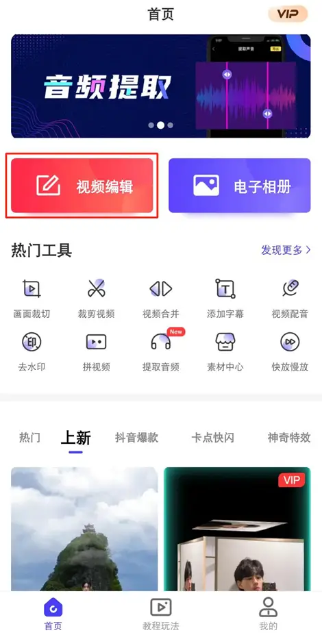 新浪刷赞软件下载有哪些好用的免费软件推荐
