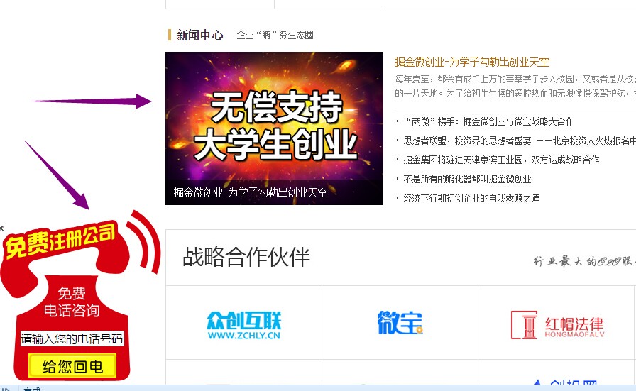 零一科技刷赞交易网站可靠吗