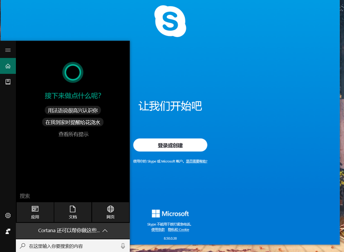 用户在QQ上进行刷赞操作是否违反了平台禁止刷赞的政策