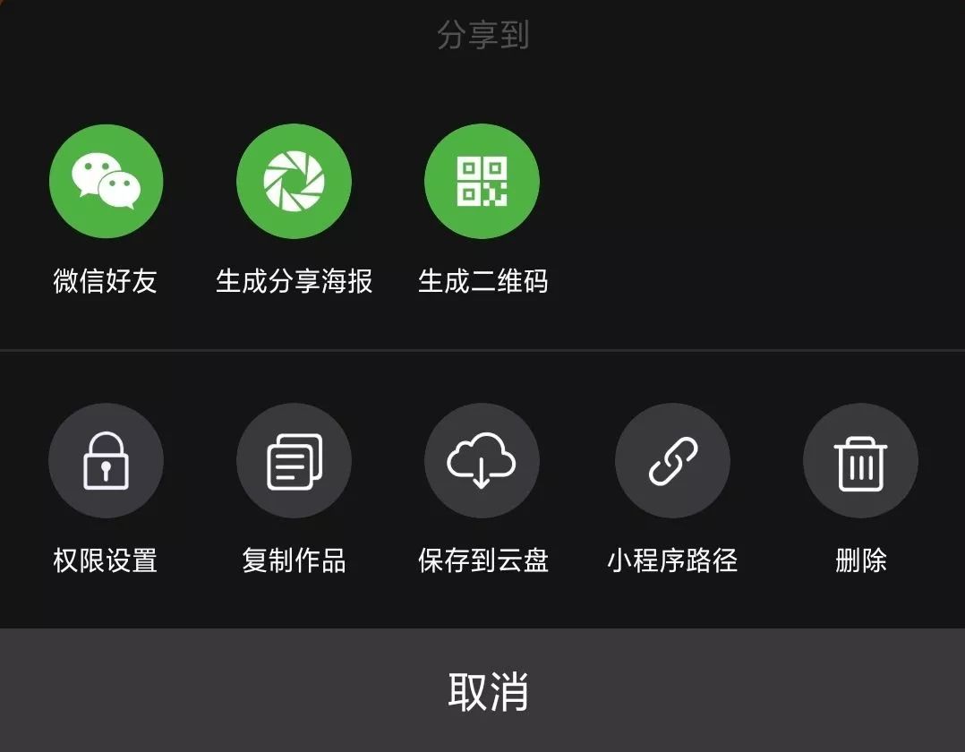 抖音刷赞软件下载怎么下载到手机