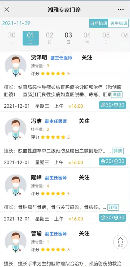 袁哥刷赞网提供哪些服务它如何帮助用户增加点赞