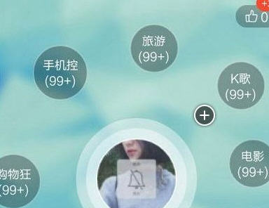 轩哥QQ刷圈圈赞99软件在哪里下载