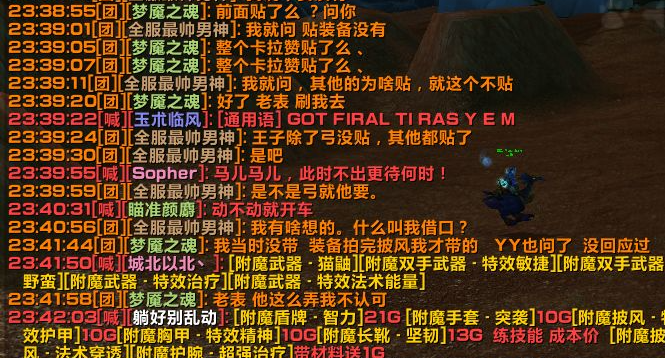 魔兽世界卡拉赞凤凰弓刷取方法是什么