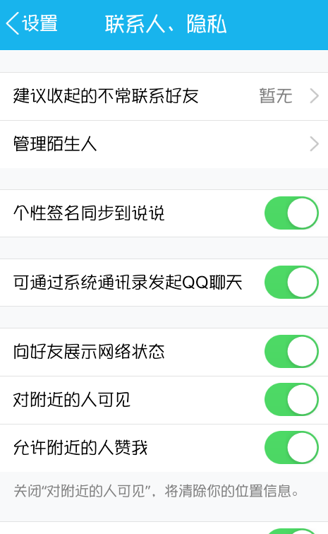 扣扣刷赞网沐白提供哪些QQ刷赞服务