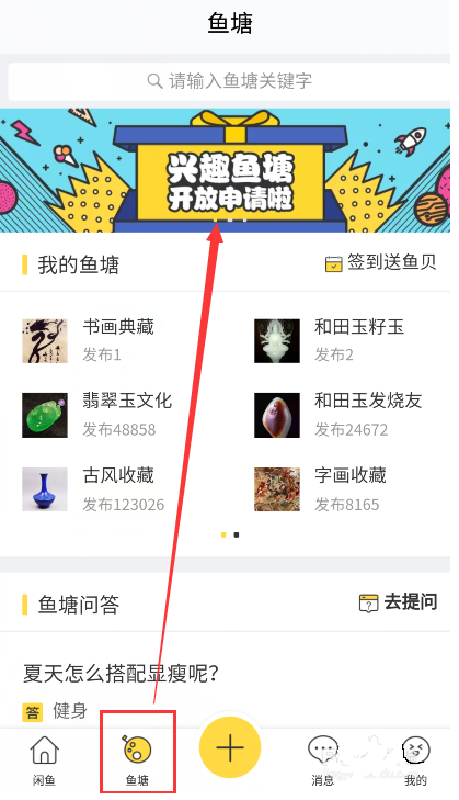 怎样刷置顶的赞以提升帖子的曝光和互动率