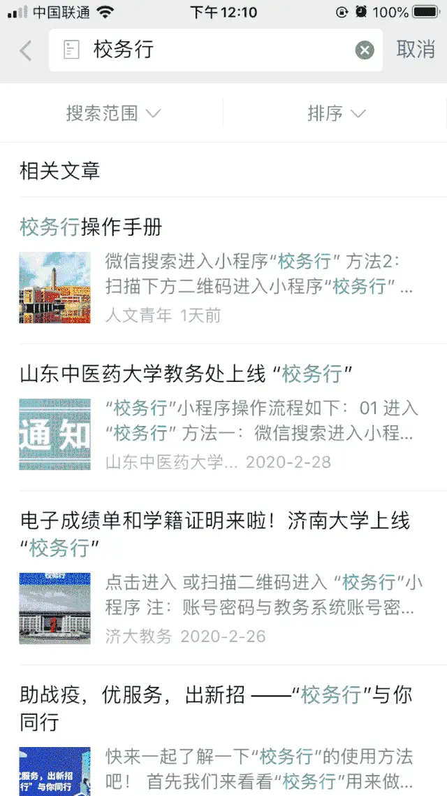 那个卡盟平台的刷赞秒刷服务是否真实可靠
