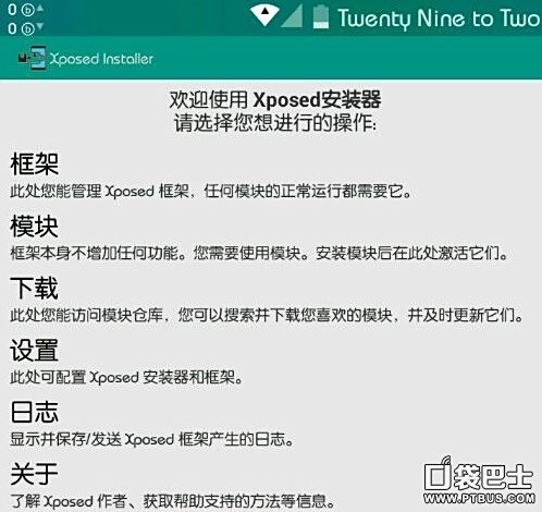 活牛刷赞在吾爱破解社区中是如何运作的