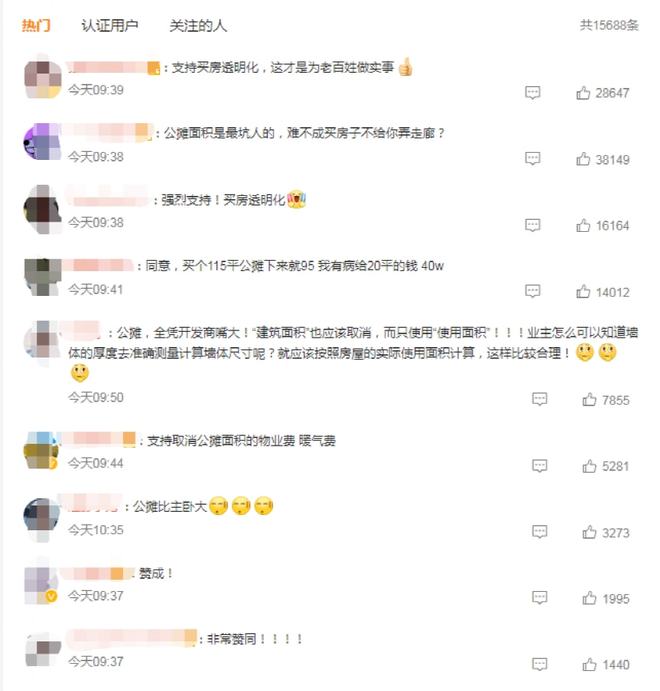 耀开心好友刷到内容却不点赞清除这是为什么