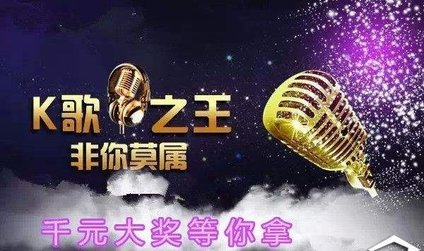 蚂蚁在全民k歌上刷赞的行为对用户体验有何深远影响且如何应对